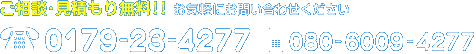 kEς薳!Cyɂ₢킹